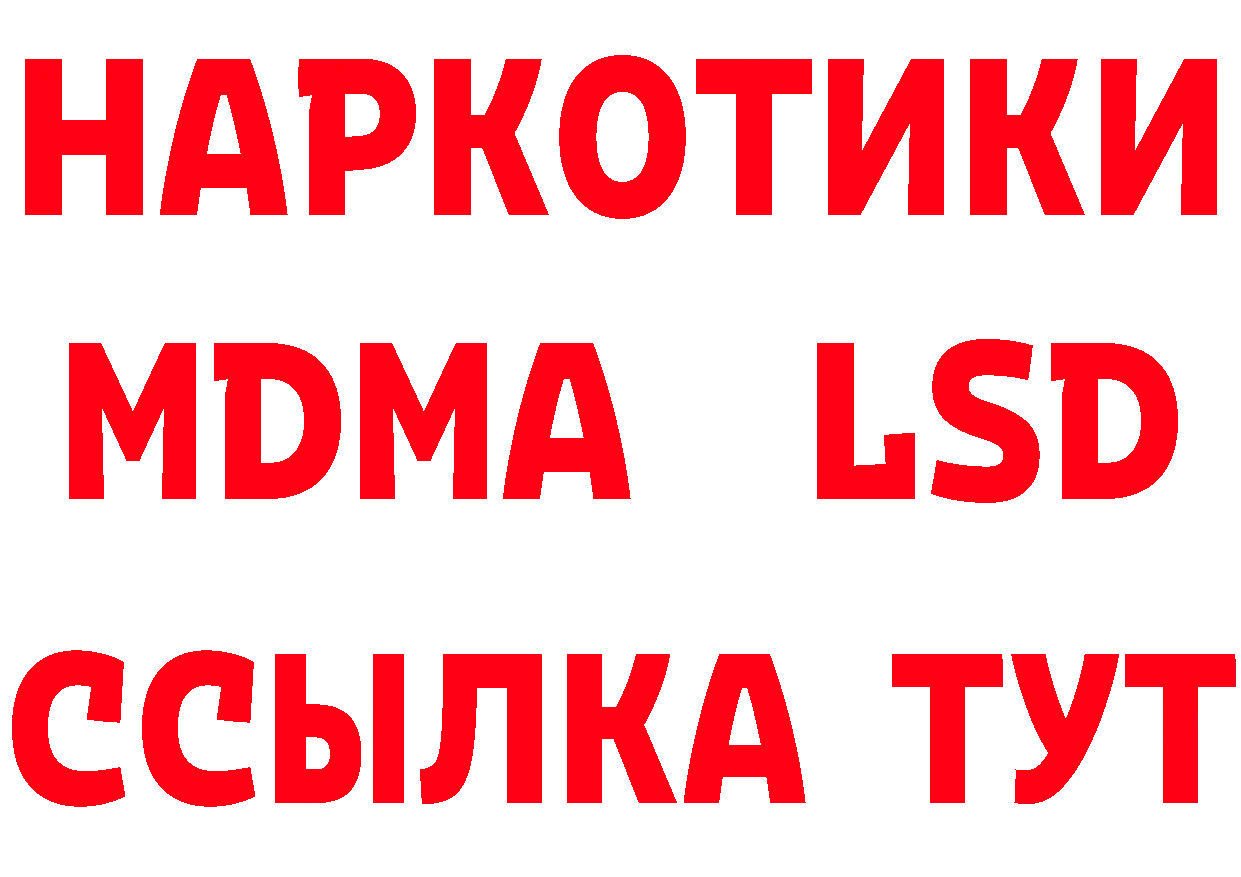 Как найти наркотики? даркнет клад Руза