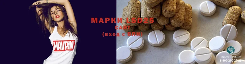 LSD-25 экстази ecstasy  мега ТОР  Руза 